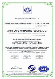 ਸਰਟੀਫਿਕੇਟ