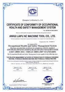 ਸਰਟੀਫਿਕੇਟ